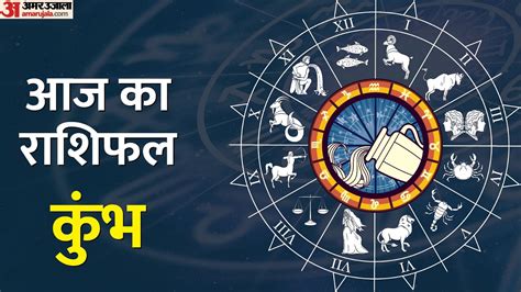 kumbh rashi lottery|Aquarius Horoscope Today: Check Kumbh Rashifal Daily, .